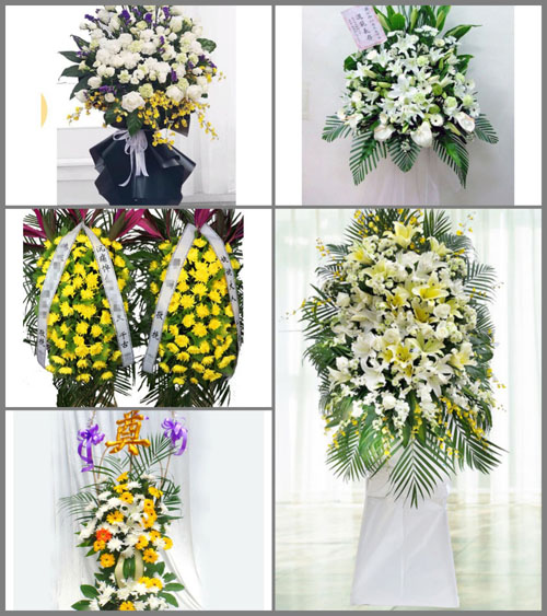 贵州贵阳开阳县楠木渡镇白事花篮预定